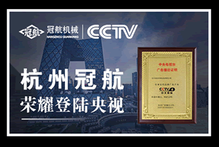 外加劑專用控制系統