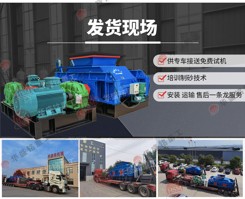 石子制砂用哪種制砂機優(yōu)勢多,石子制砂機怎么樣
