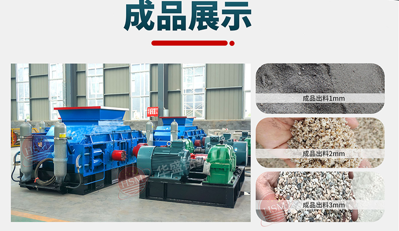 石頭制砂機(jī)購買一臺多少錢?哪個廠家服務(wù)好?