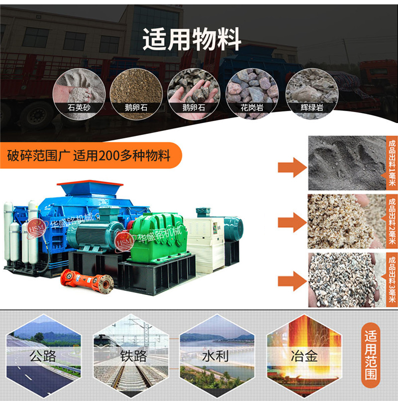 石頭制砂機(jī)購買一臺多少錢?哪個廠家服務(wù)好?