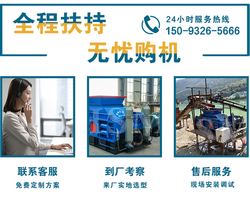 重晶石制砂機_重晶石對輥制砂機_重晶石制砂機設(shè)備