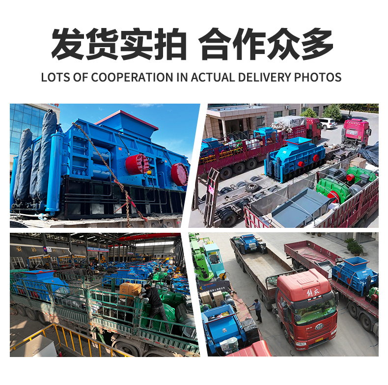鵝卵石需要什么樣的對(duì)輥機(jī)?哪種對(duì)輥制砂機(jī)效率好