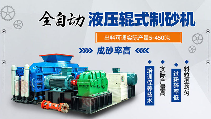 白云石有何用途?可以用1012型對(duì)輥制砂機(jī)制砂嗎?