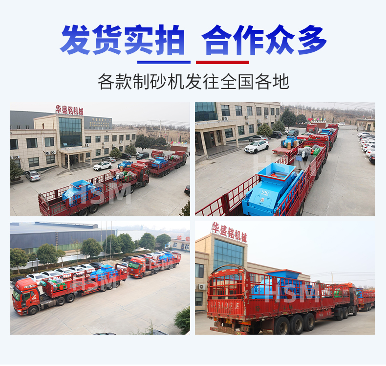 白云石有何用途?可以用1012型對(duì)輥制砂機(jī)制砂嗎?