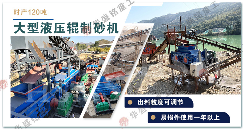 白云石有何用途?可以用1012型對(duì)輥制砂機(jī)制砂嗎?
